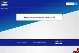 فروش سرکاری مزدا 3 در 3 دقیقه/ رانت ۷۰ میلیونی را چه کسی برد؟+ سند