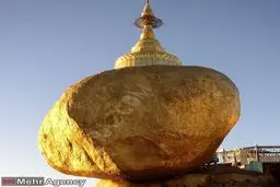 بزرگترین صخره طلایی جهان/عکس