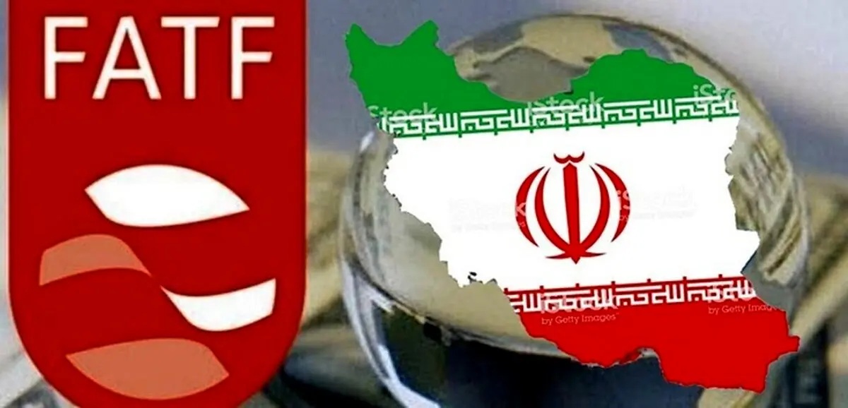 توضیح مقام دولتی درخصوص یک اشتباه درباره FATF / سناریو‌های مجمع برای بررسی لوایح پالرمو و CFT
