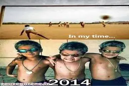 عکس: بچگی ما و بچگی این ها!