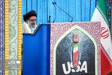 نماز جمعه تهران