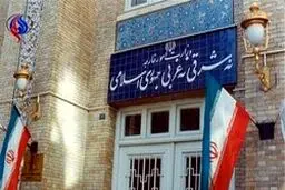 وزارت خارجه ایران به بیانیۀ شب گذشته اتحادیه اروپا واکنش نشان داد/ ایران نسبت به مواضع اتحادیه اروپایی ملاحظات و نقدهای جدی دارد/طرح اتهامات بی پایه ای همچون طراحی و یا اقدام تروریستی در اروپا از ابتدا بی اساس و تعجب برانگیز بود