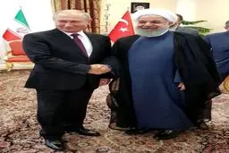 دیدارهای جداگانه روحانی با پوتین و پوتین با اردغان در تهران