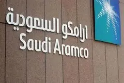 رویترز: انفجار آرامکو نفت را 100 دلاری خواهد کرد
