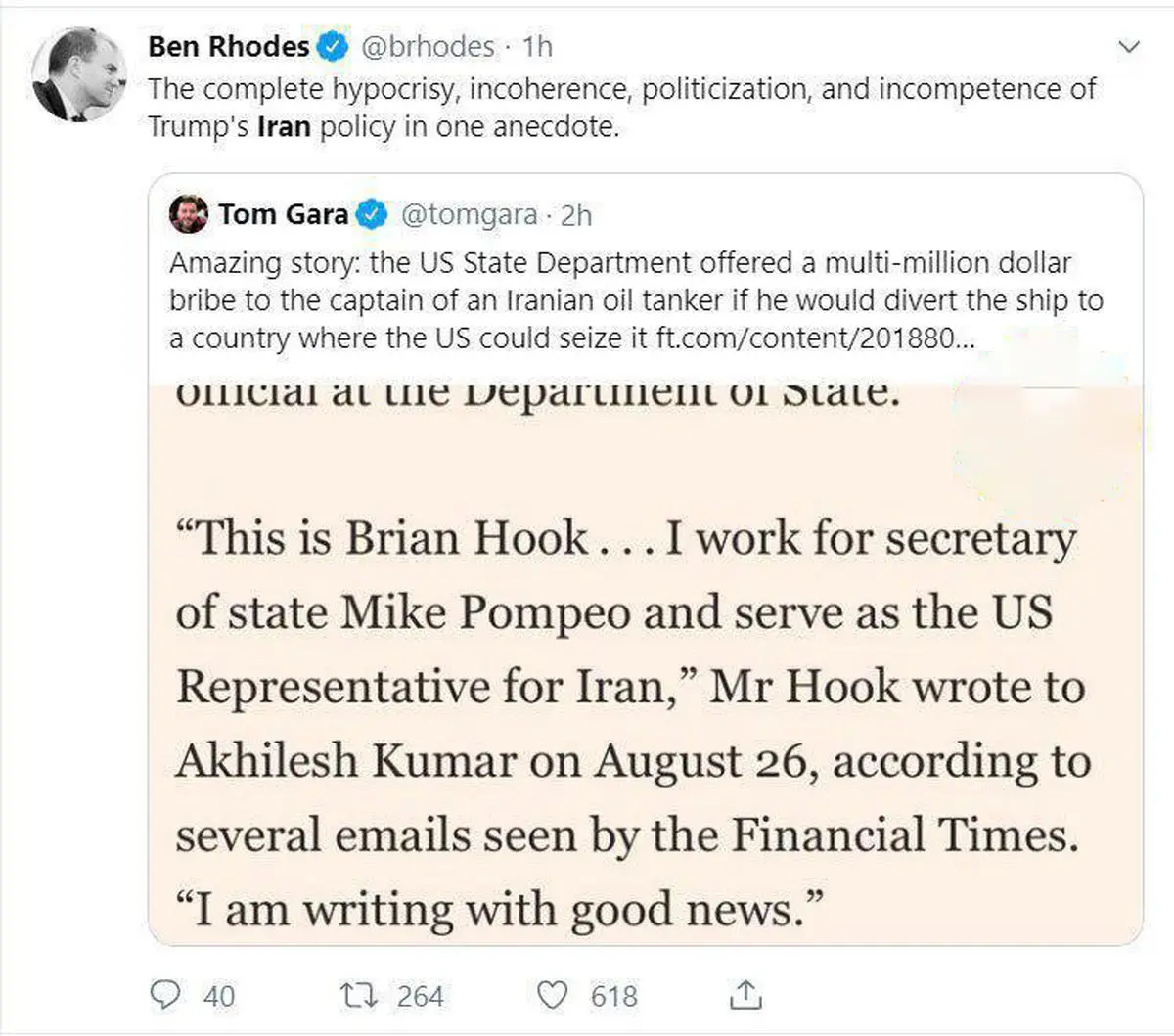 توئیتر / بازتاب پیشنهاد رشوه برایان هوک به کاپیتان نفتکش ایرانی