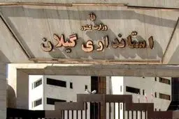 مصطفی سالاری استاندار گیلان می شود/ مجمع نمایندگان بوشهر پیشنهاد خود را به وزارت کشور اعلام می کنند / 6 استان استاندار غیربومی خواهند داشت