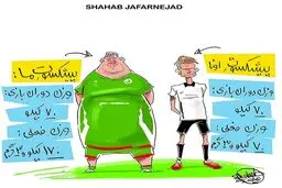 پیشکسوت خارجیا، پیشکسوت ما!/کاریکاتور