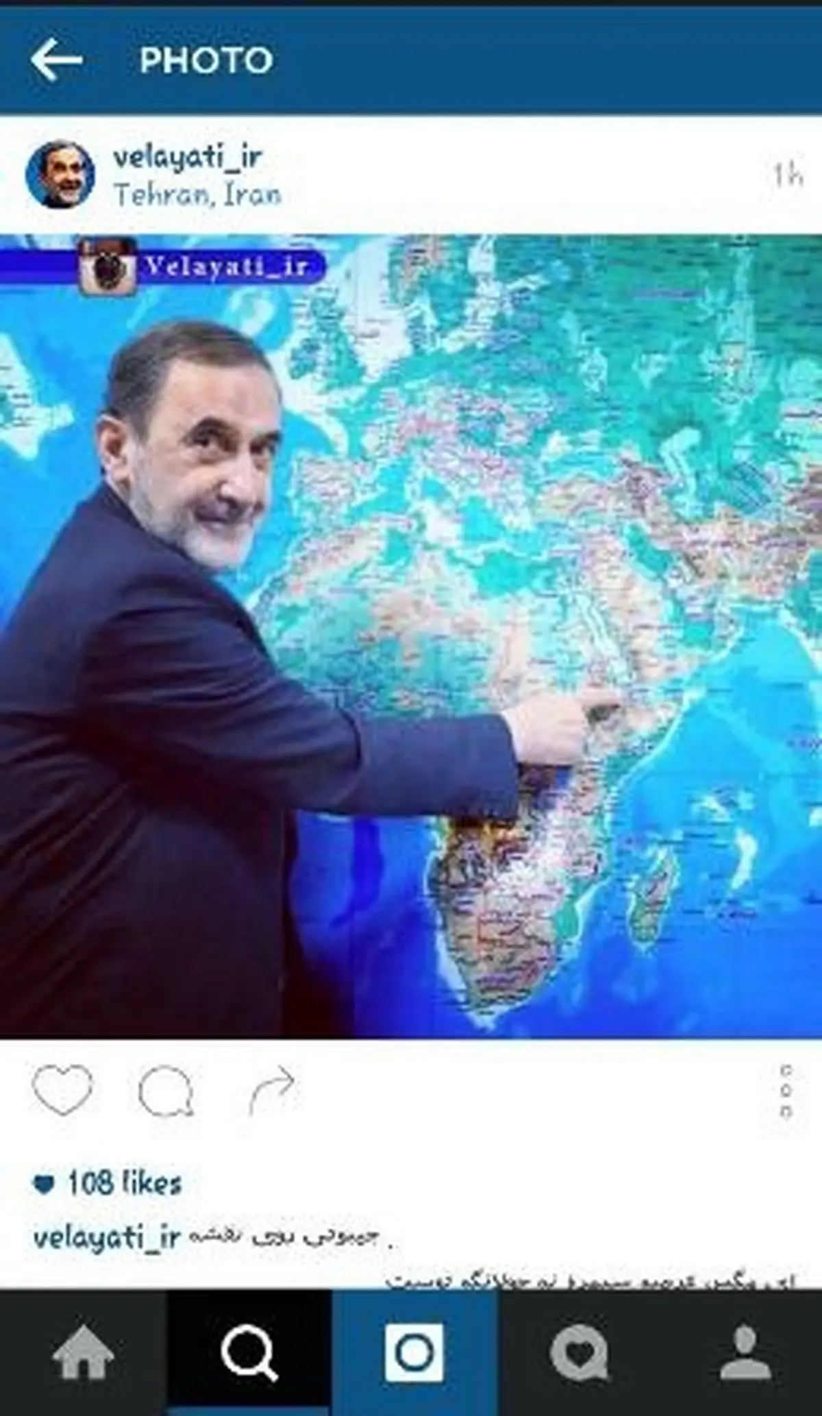 واکنش اینستاگرامی ولایتی به اقدام اخیر جیبوتی علیه ایران