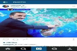 واکنش اینستاگرامی ولایتی به اقدام اخیر جیبوتی علیه ایران