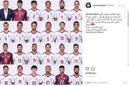 واکنش «پریناز ایزدیار» به خداحافظی از جام جهانی /عکس