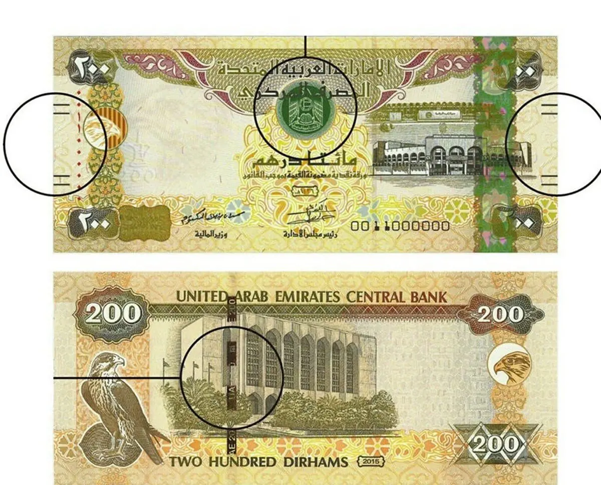 چاپ اسکناس ویژه نابینایان در امارات /عکس