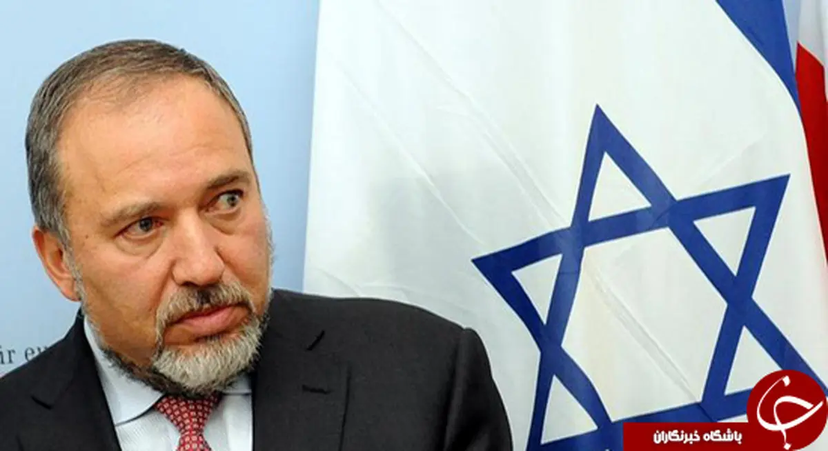 آویگدور لیبرمن کیست؟ + تصاویر