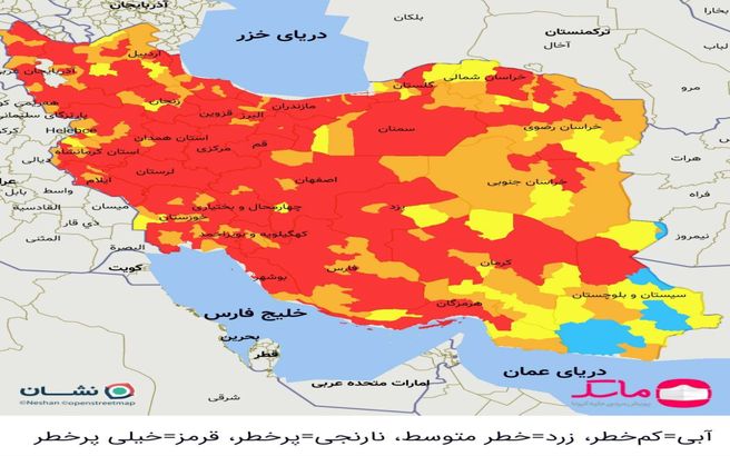 کدام مناطق در وضعیت قرمز هستند ؟+عکس