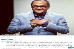 پیشنهاد خندوانه ای رامبد جوان/عکس