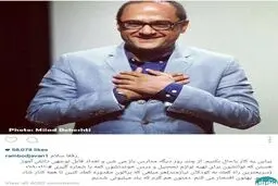 پیشنهاد خندوانه ای رامبد جوان/عکس