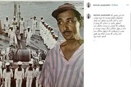 تیپ جالب داریوش اسدزاده در جوانی +عکس