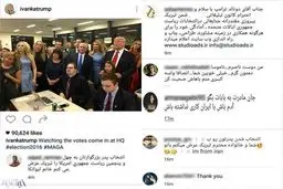 حمله به اینستاگرام ترامپ و هیلاری!/تصاویر