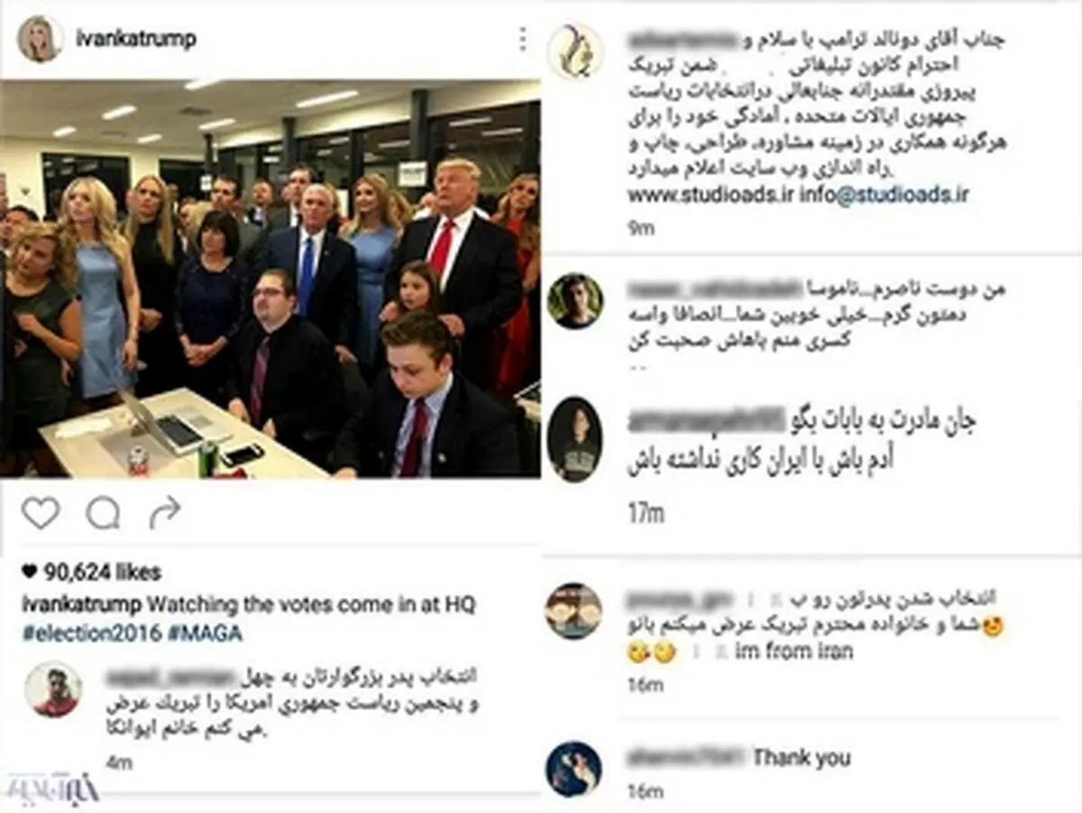 حمله به اینستاگرام ترامپ و هیلاری!/تصاویر