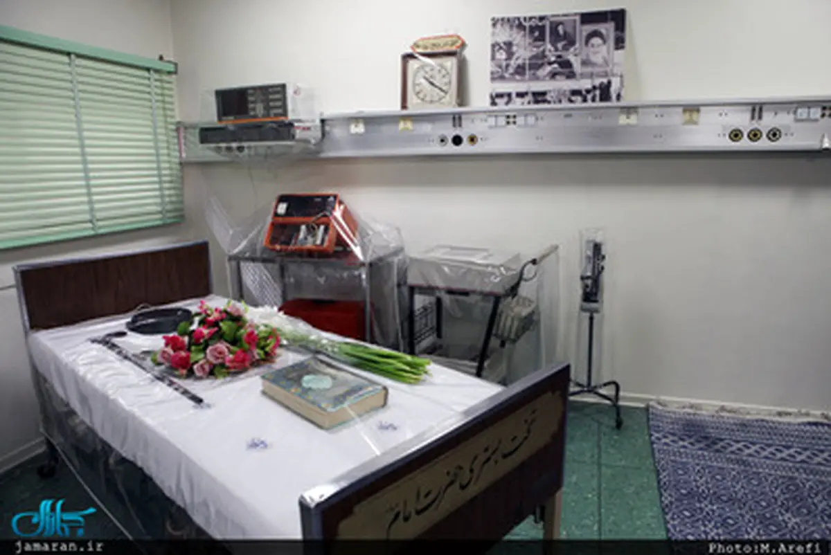 گزارش تصویری از تخت بستری امام روح الله (س) در بیمارستان جماران