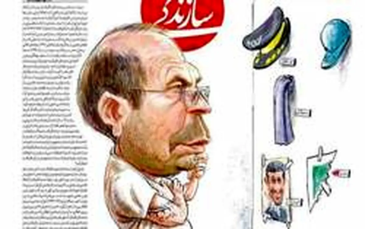 قوچانی: قاليباف خودش باشد/ آجورلو: تخريب رقيب ميراث جريان چپ در سياست ايران است