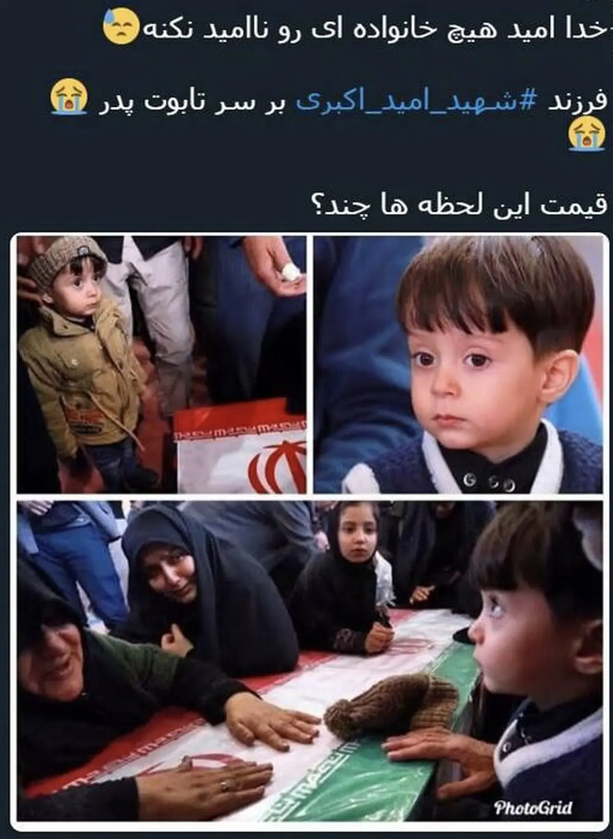 فرزند بر سر تابوت پدر/ عکس