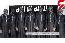 داعش تصویر قاتلان شهروندان سریلانکایی منتشر کرد+عکس ۷ جلاد