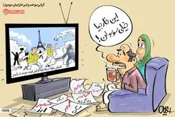 گرانی سوخت و سوسول بازی خارجیا / کاریکاتور