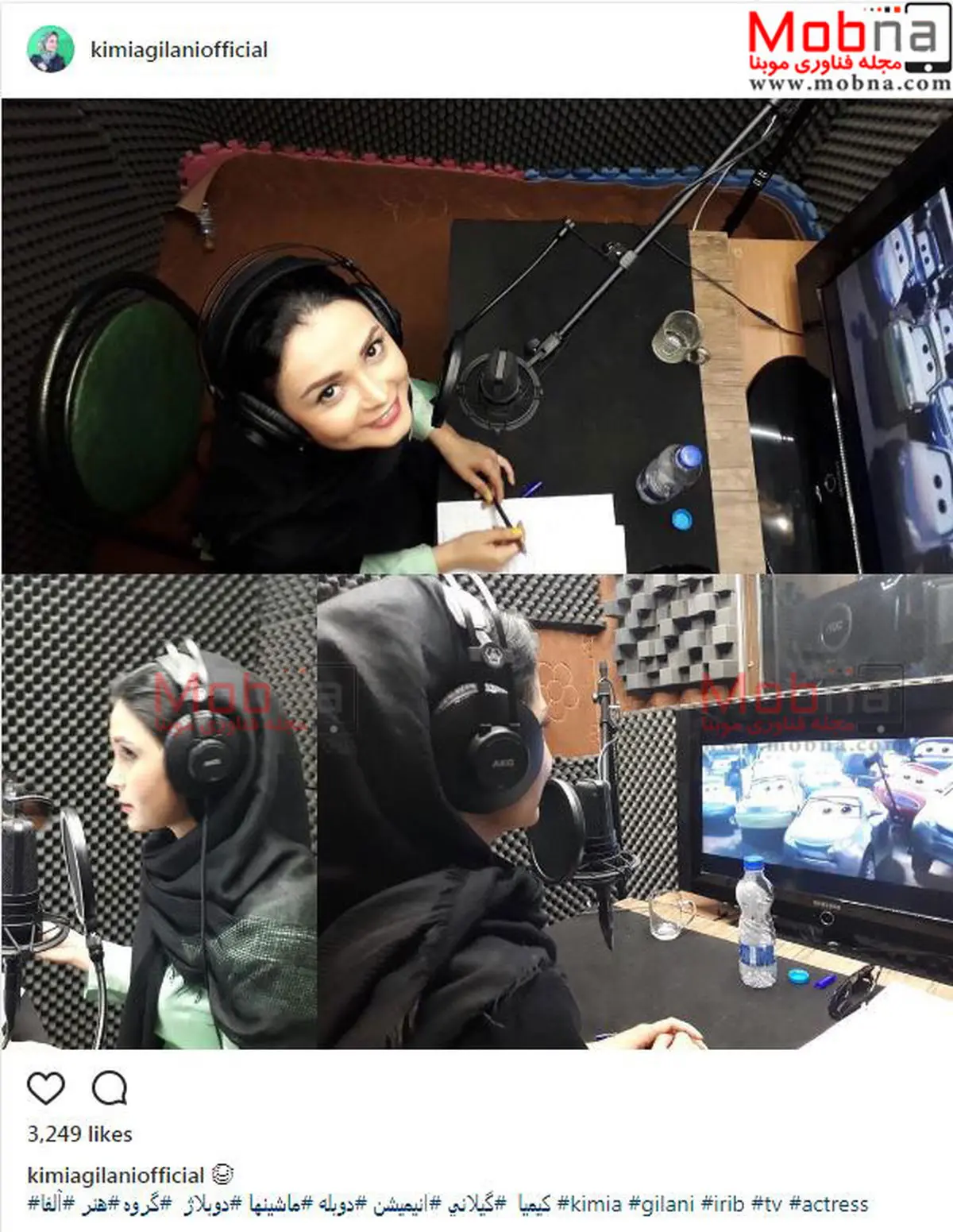 کیمیا گیلانی در حین دوبله کارتون ماشینها/ عکس
