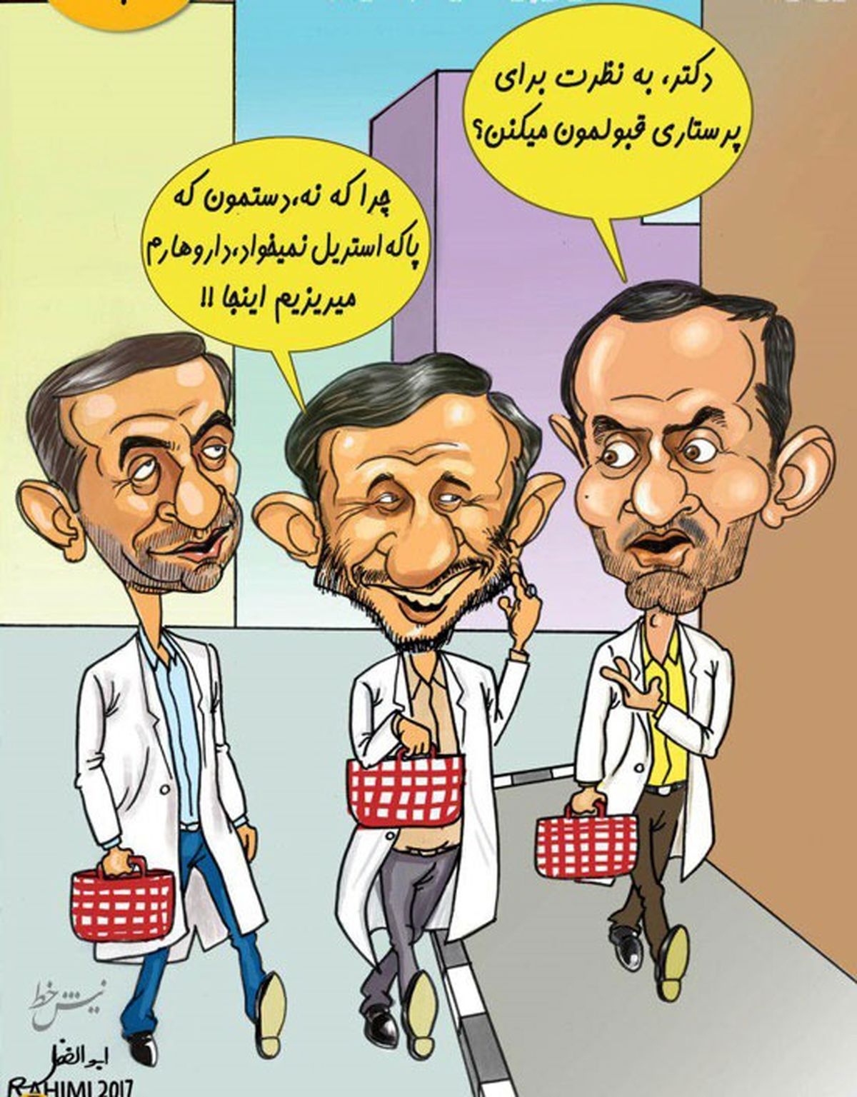 پیشنهاد کاری جدید به احمدینژاد و مشایی