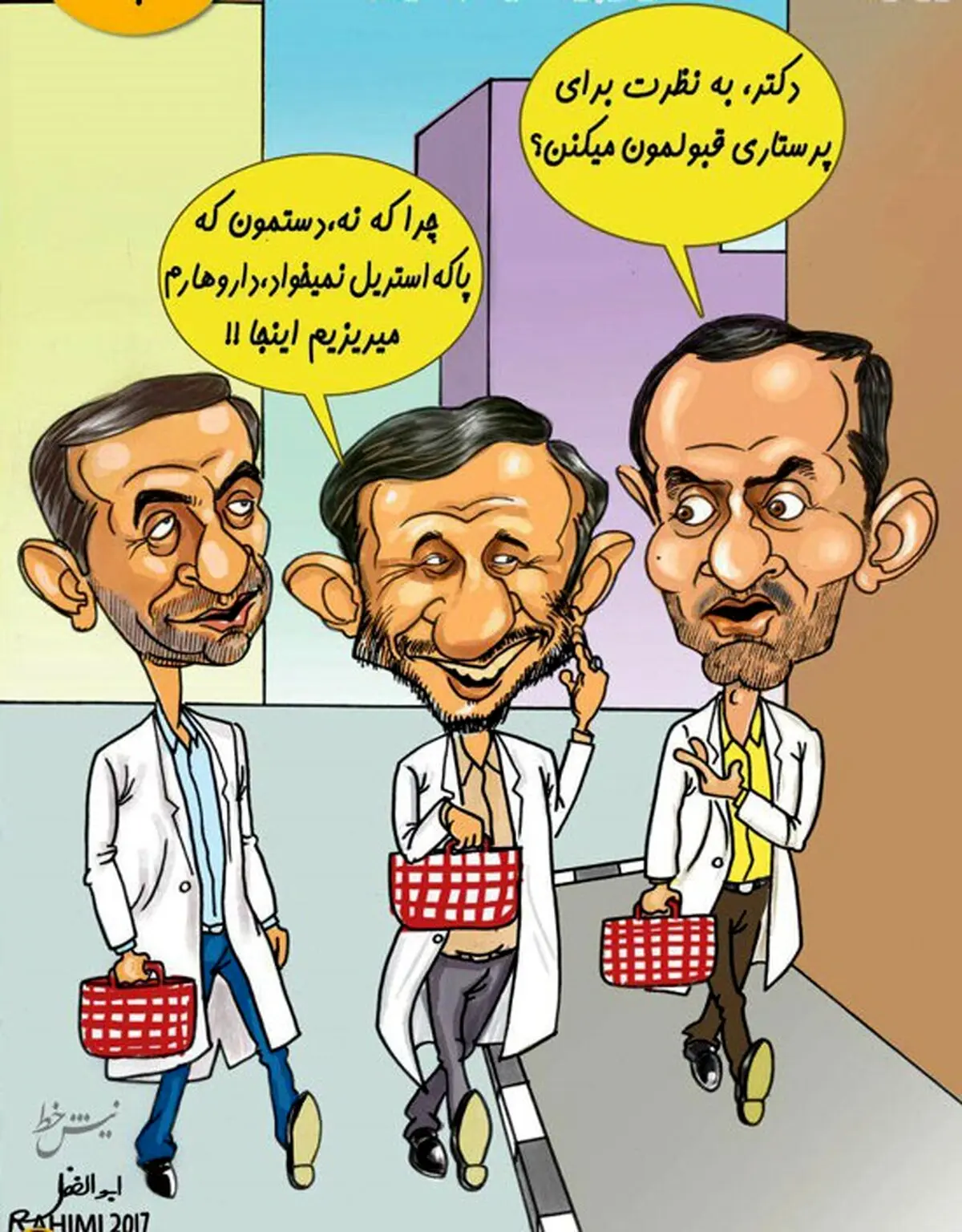 پیشنهاد کاری جدید به احمدی‌نژاد و مشایی