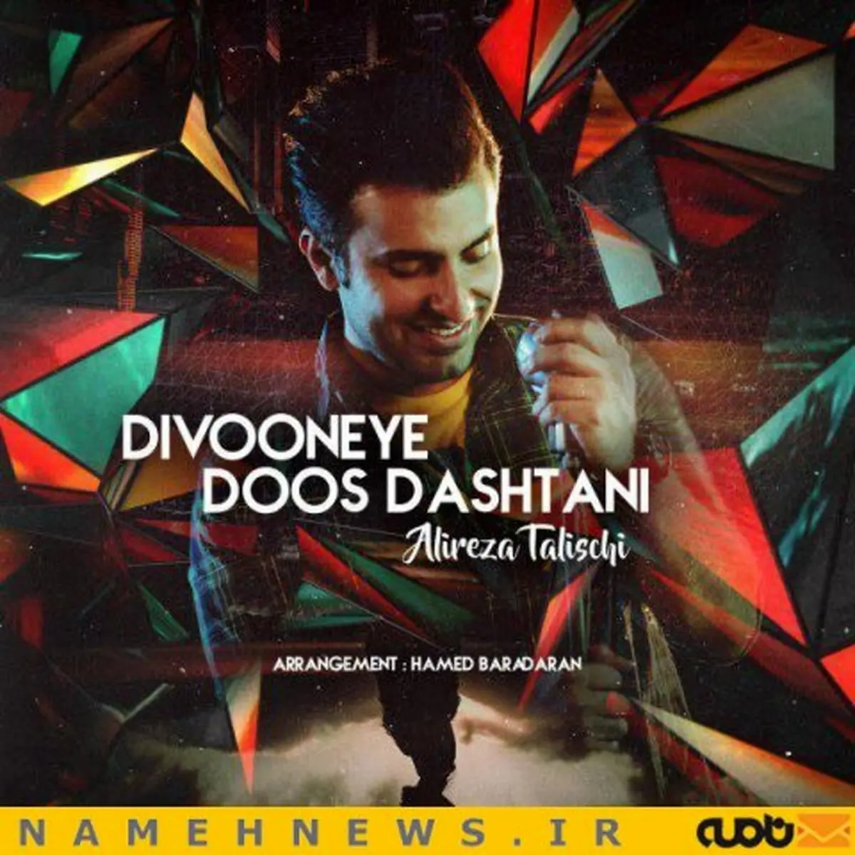 دانلود موزیک ویدئو جدید علیرضا طلیسچی به نام دیوونه دوست داشتنی