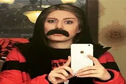 چهره خنده دار سحر قریشی با سبیل های پرپشت