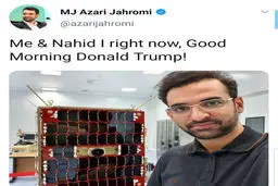 پاسخ وزیر ارتباطات به توییت دیشب ترامپ