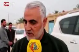 ببینید: بزرگ‌ترین عبادت از نظر سردار سلیمانی