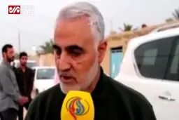ببینید: بزرگ‌ترین عبادت از نظر سردار سلیمانی