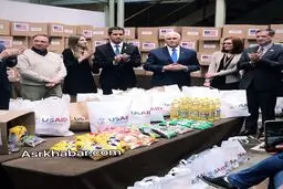 تحويل بسته هاي غذايي آمريكا به رييس جمهور خودخوانده ونزوئلا توسط معاون اول ترامپ/عکس