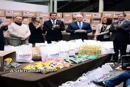 تحويل بسته هاي غذايي آمريكا به رييس جمهور خودخوانده ونزوئلا توسط معاون اول ترامپ/عکس