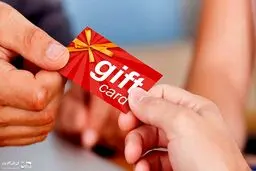 فرصت طلایی خرید گیفت کارت برای کاربران ایرانیکارت