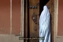 عادت متفاوت زنان شهر ورزنه و تعجب توریست‌ها