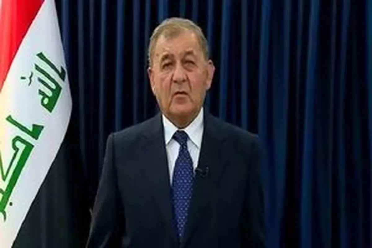 واکنش رئیس جمهور عراق به مداخله جویی واشنگتن
