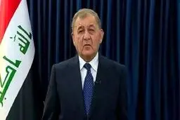 واکنش رئیس جمهور عراق به مداخله جویی واشنگتن