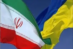 درخواست سفارت ایران در اوکراین از اتباع کشورمان