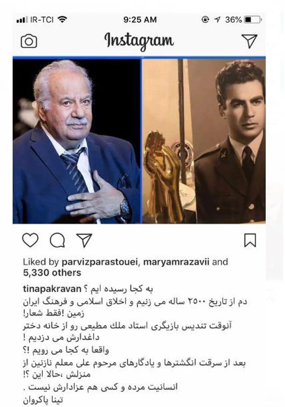 گله یک کارگردان از دزدی تندیس ملک‌مطیعی/عکس