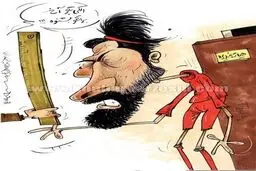 این هم تنبیه دردناک رامین رضاییان!/کاریکاتور