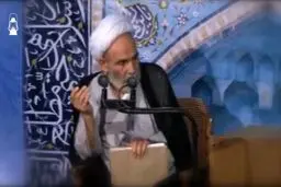 ببینید/ پای درس حاج آقا مجتبی تهرانی: برای خدا تعیین تکلیف نکنید!