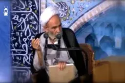 ببینید/ پای درس حاج آقا مجتبی تهرانی: برای خدا تعیین تکلیف نکنید!