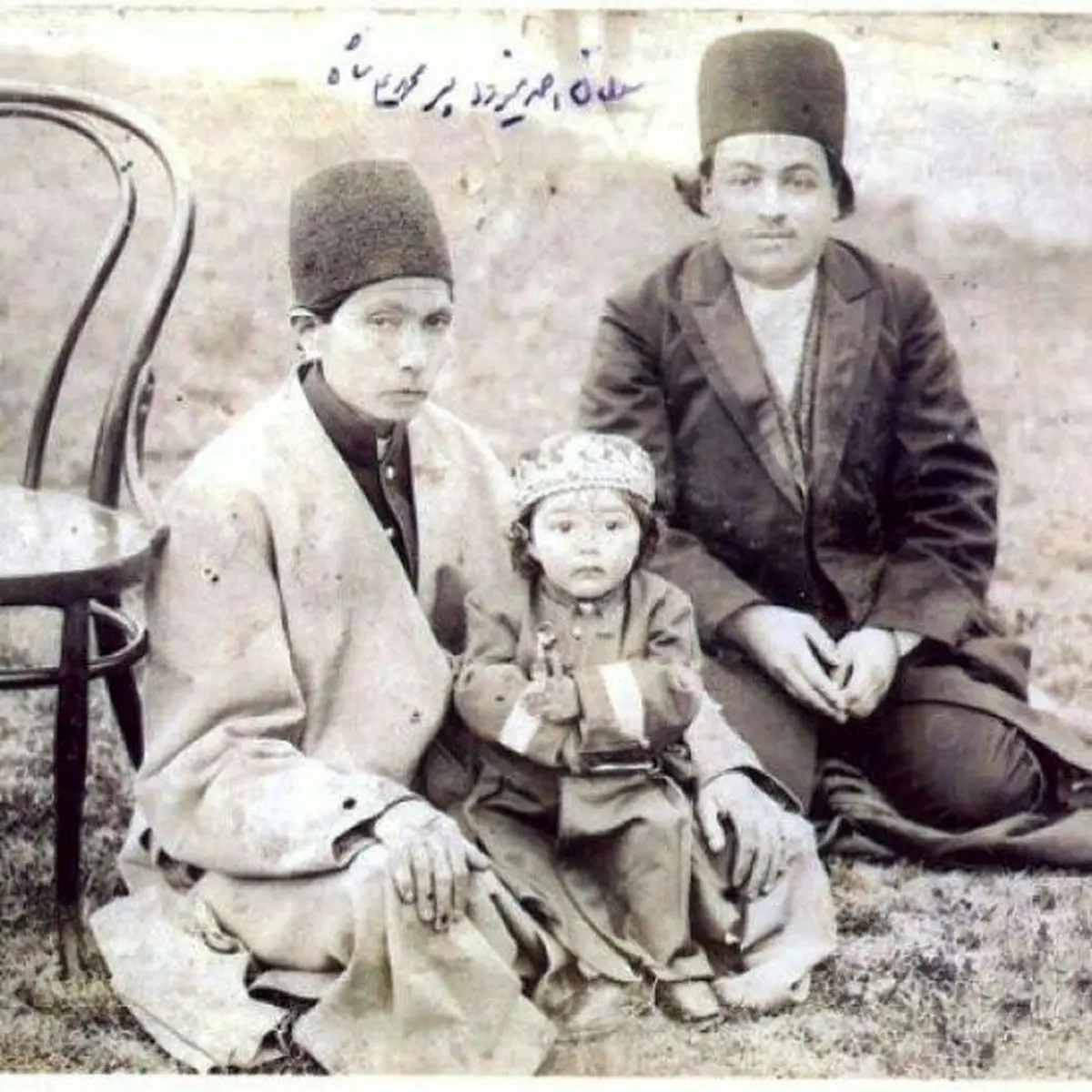 عکسی از کودکی محمدعلی شاه قاجار
