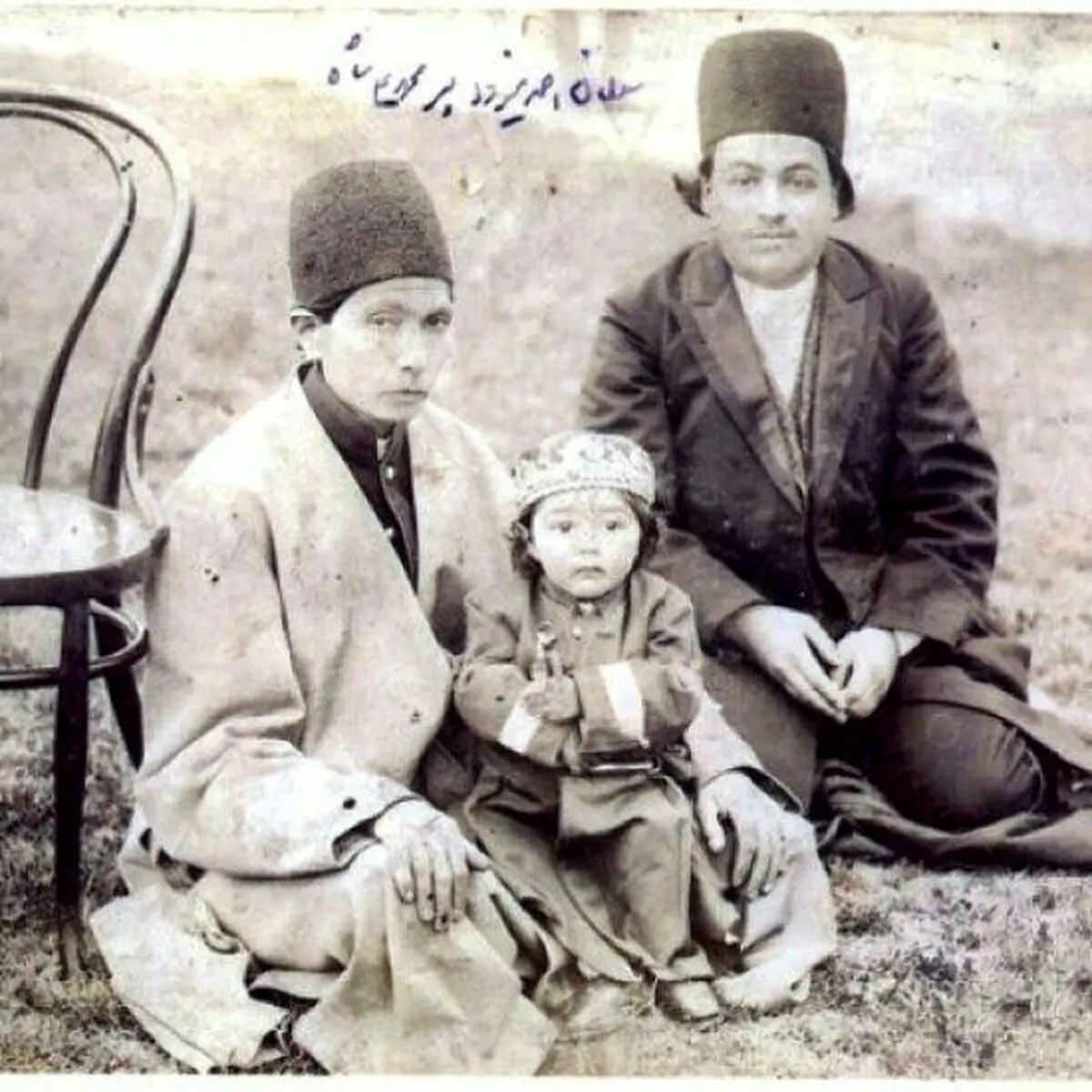 عکسی از کودکی محمدعلی شاه قاجار