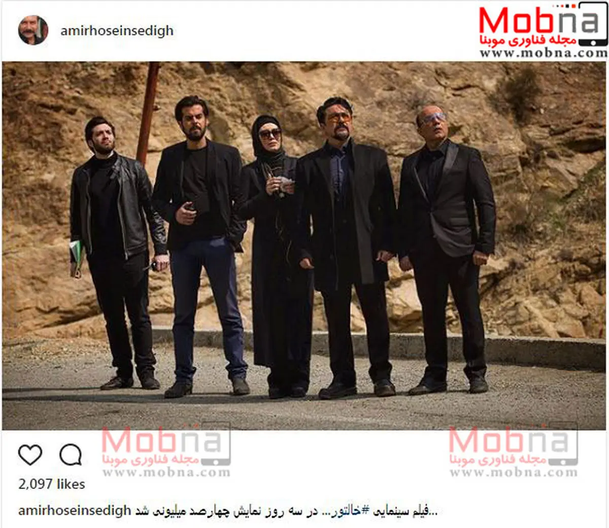 تصویری از سحر قریشی و دوستانش در فیلم خالتور/عکس