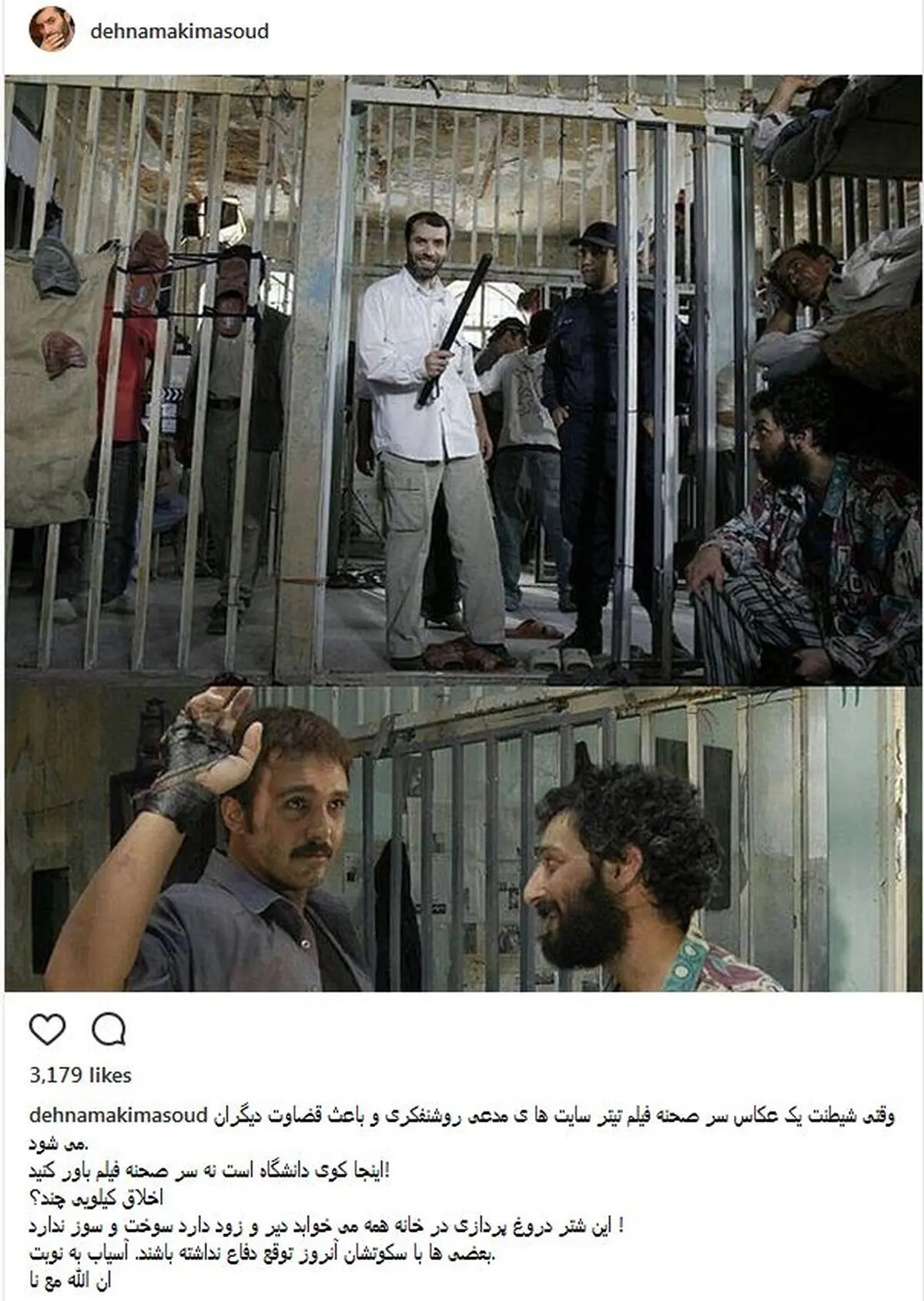 توضیح مسعود ده نمکی درباره عکس جنجالی اش با باتوم +عکس